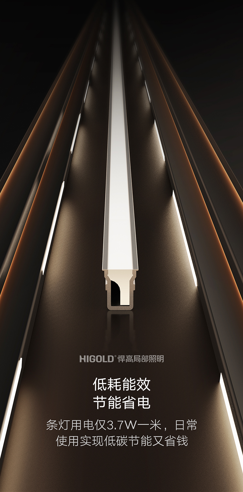 灯条详情页22_06.jpg