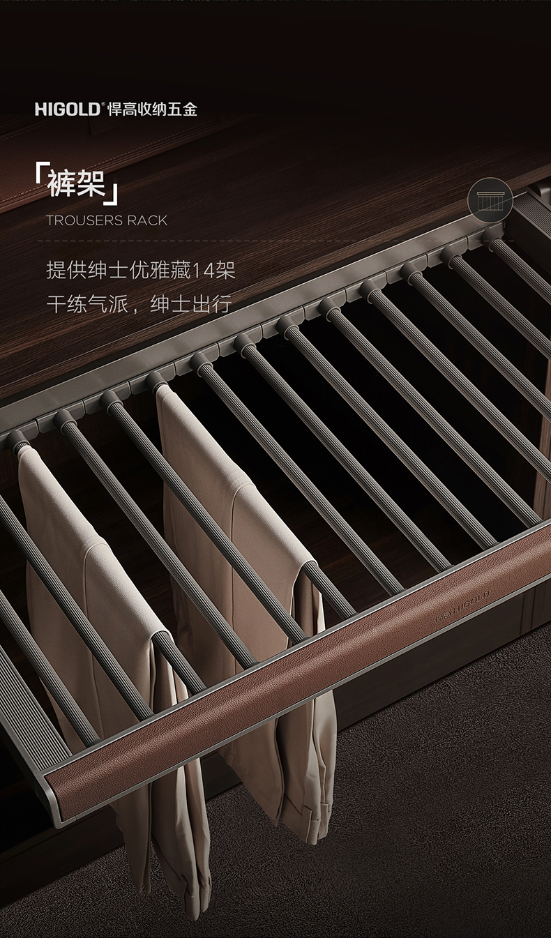 BV-Pro系列衣柜五金详情-790切片_12.jpg